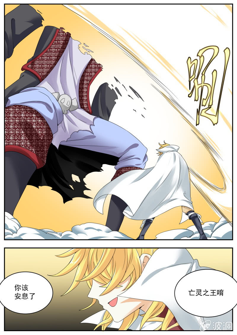 059话 深海禁地：莱特VS亡灵王-第60话