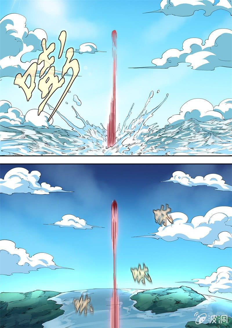 061话 深海禁地：火神-第62话