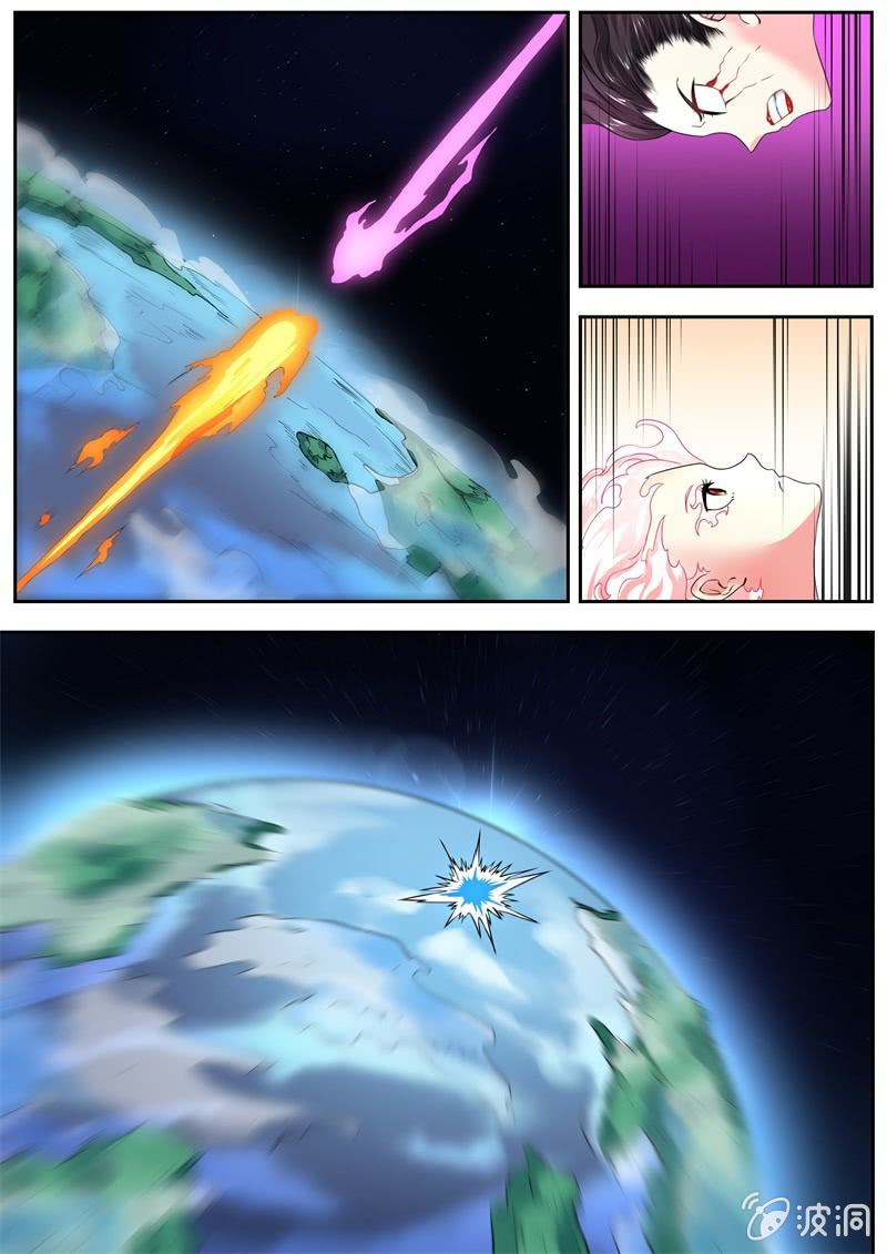 061话 深海禁地：火神-第62话