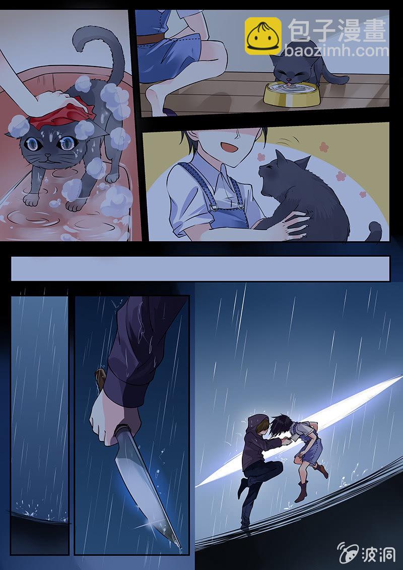 007话：黑猫之谜：燃烧的她-第8话