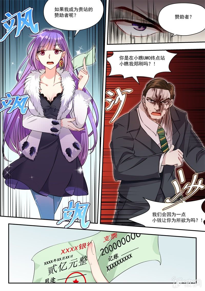 009话 黑猫之谜：有钱人家的大小姐-第10话