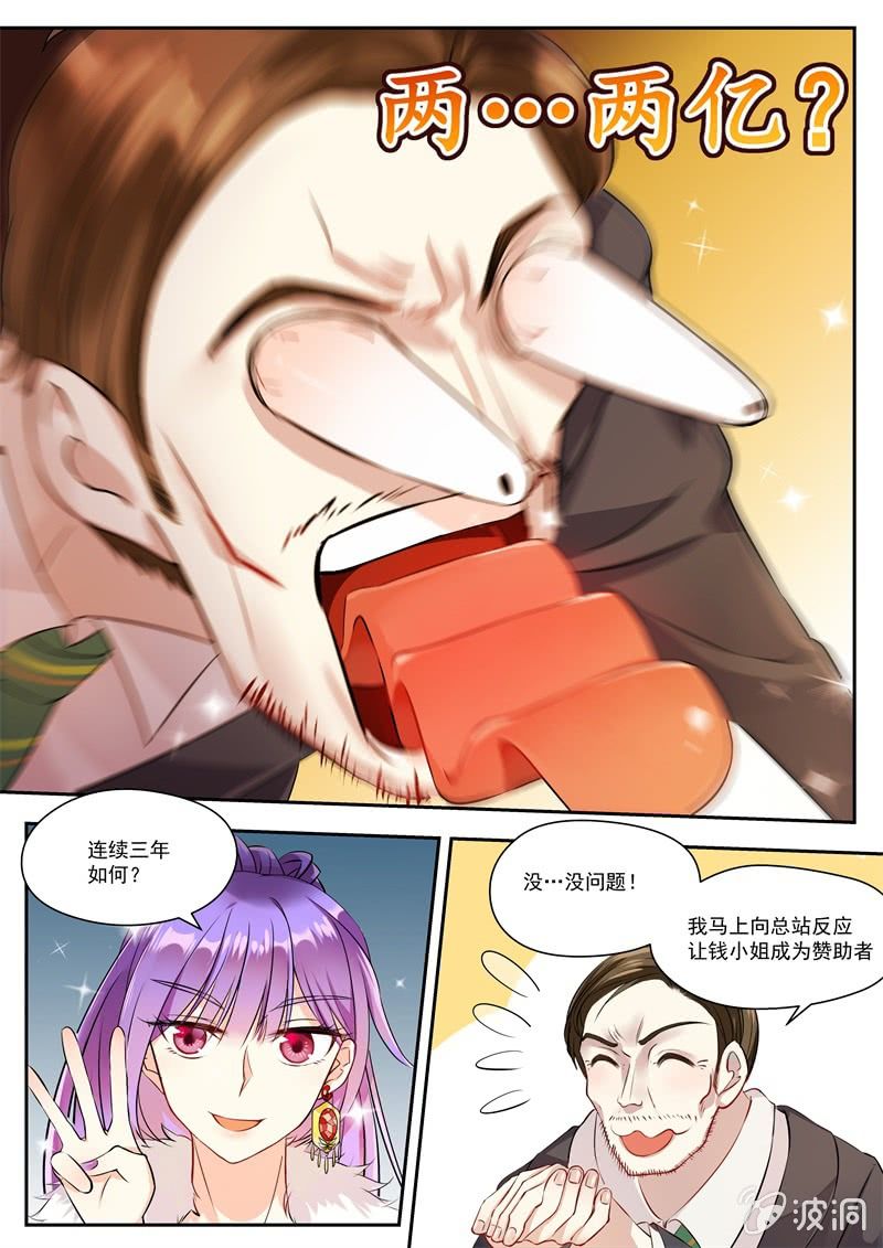 009话 黑猫之谜：有钱人家的大小姐-第10话