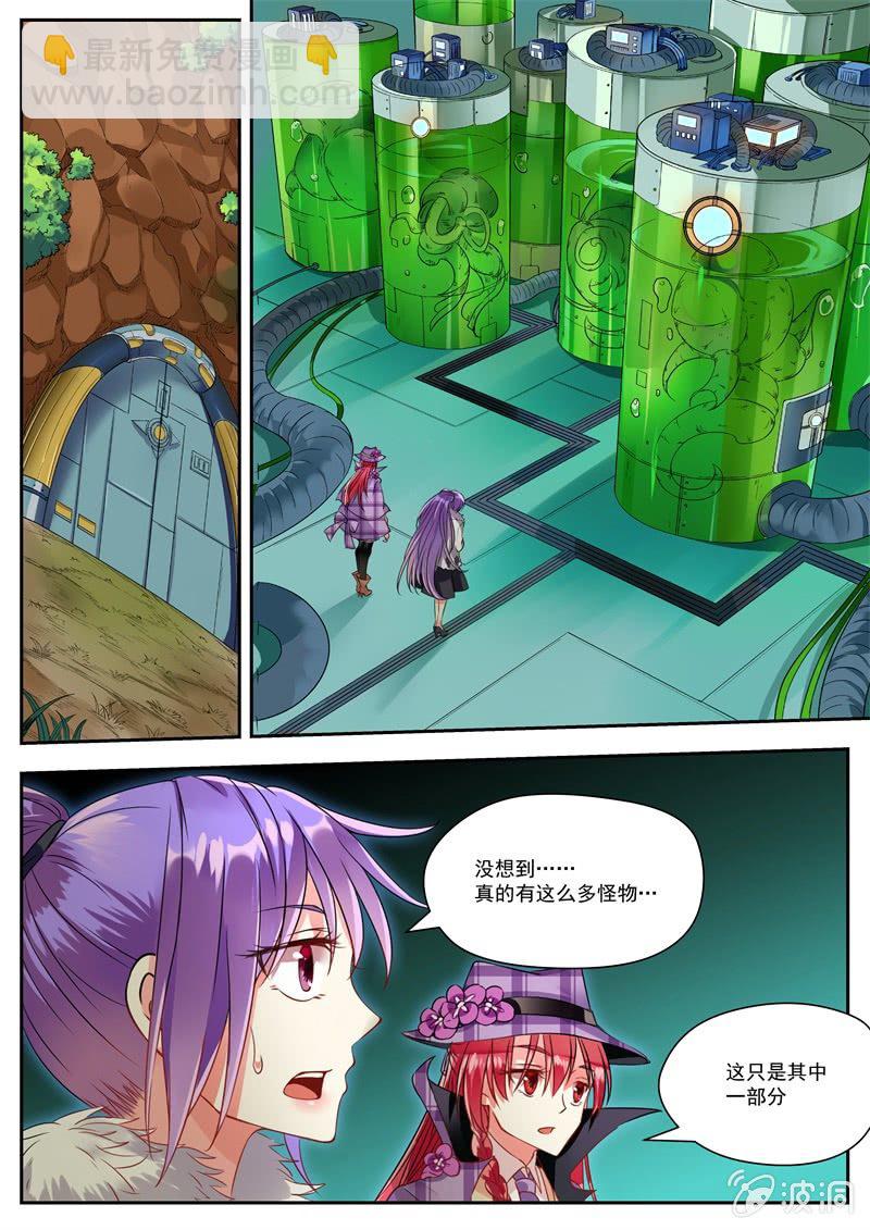 009话 黑猫之谜：有钱人家的大小姐-第10话