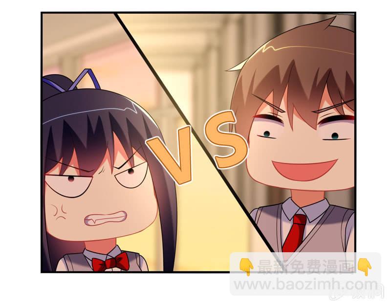 你好！文曲星大人 - 第11话：竟然这么容易就被录取了？ - 2