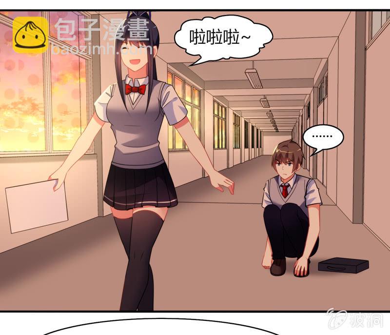 你好！文曲星大人 - 第11话：竟然这么容易就被录取了？ - 2