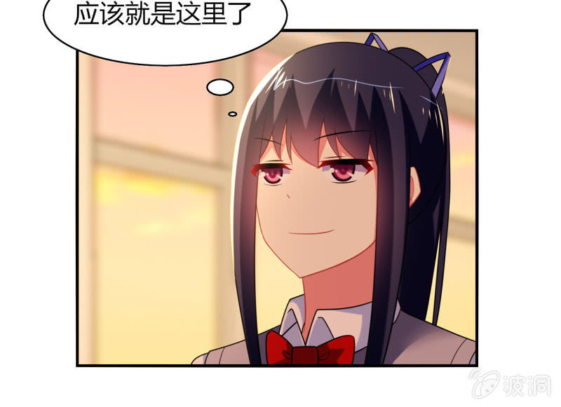 你好！文曲星大人 - 第11话：竟然这么容易就被录取了？ - 5