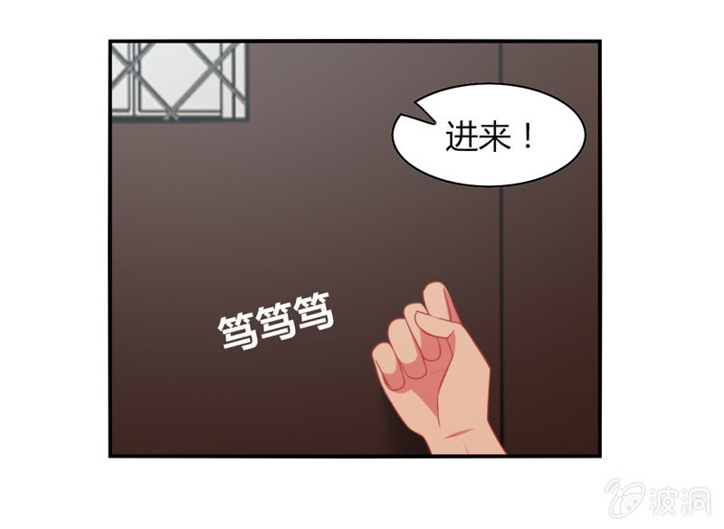 你好！文曲星大人 - 第11话：竟然这么容易就被录取了？ - 6