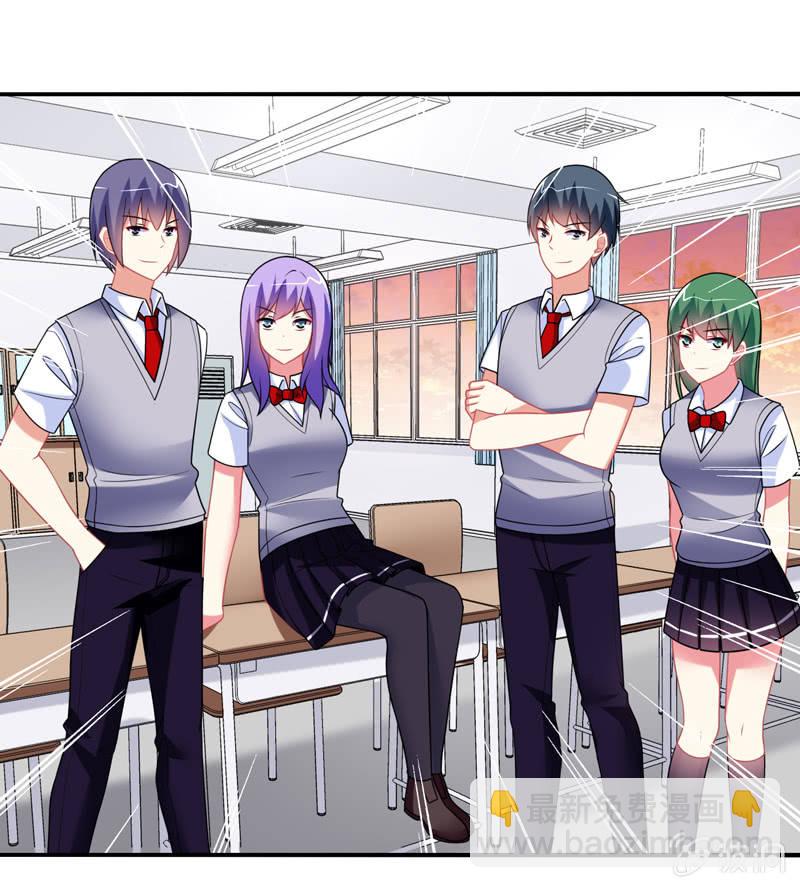 你好！文曲星大人 - 第11话：竟然这么容易就被录取了？ - 2