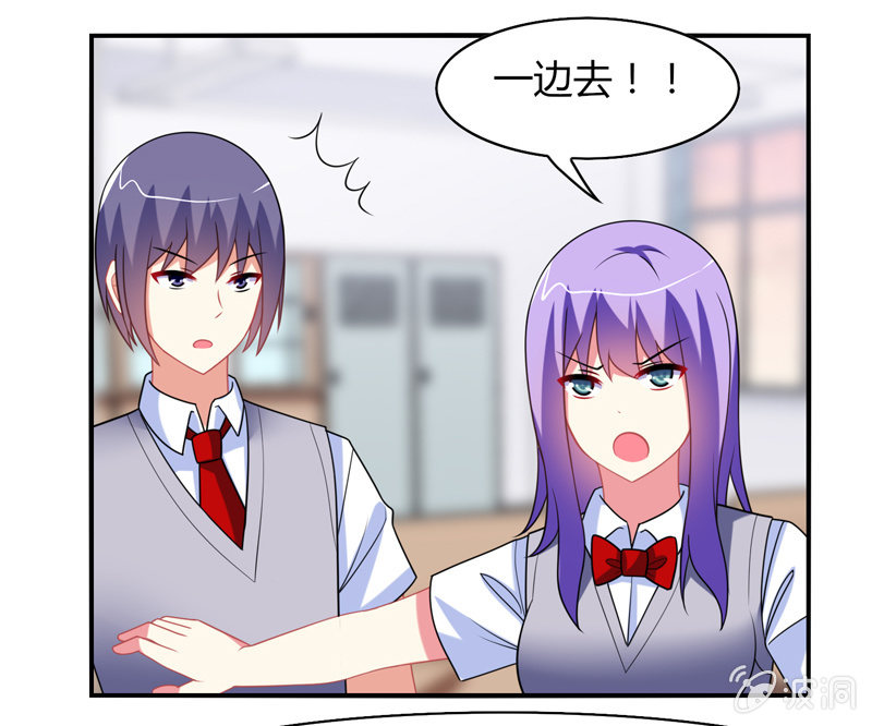 你好！文曲星大人 - 第11话：竟然这么容易就被录取了？ - 5