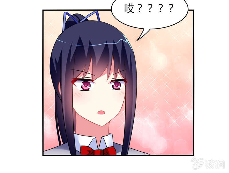 你好！文曲星大人 - 第11话：竟然这么容易就被录取了？ - 1