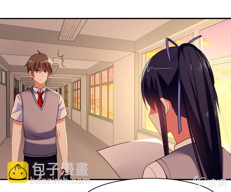 你好！文曲星大人 - 第11话：竟然这么容易就被录取了？ - 4