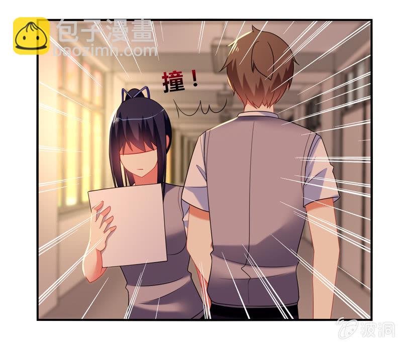 你好！文曲星大人 - 第11话：竟然这么容易就被录取了？ - 6