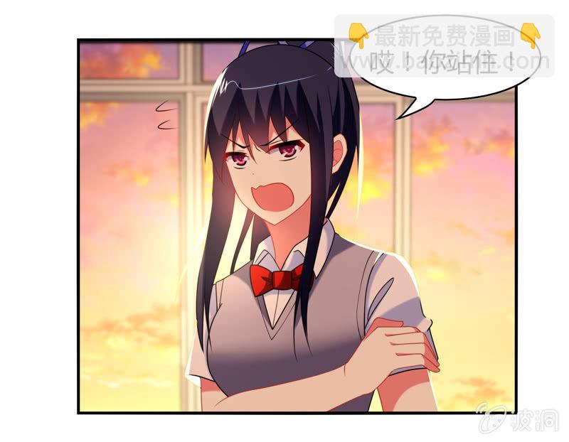 你好！文曲星大人 - 第11话：竟然这么容易就被录取了？ - 2