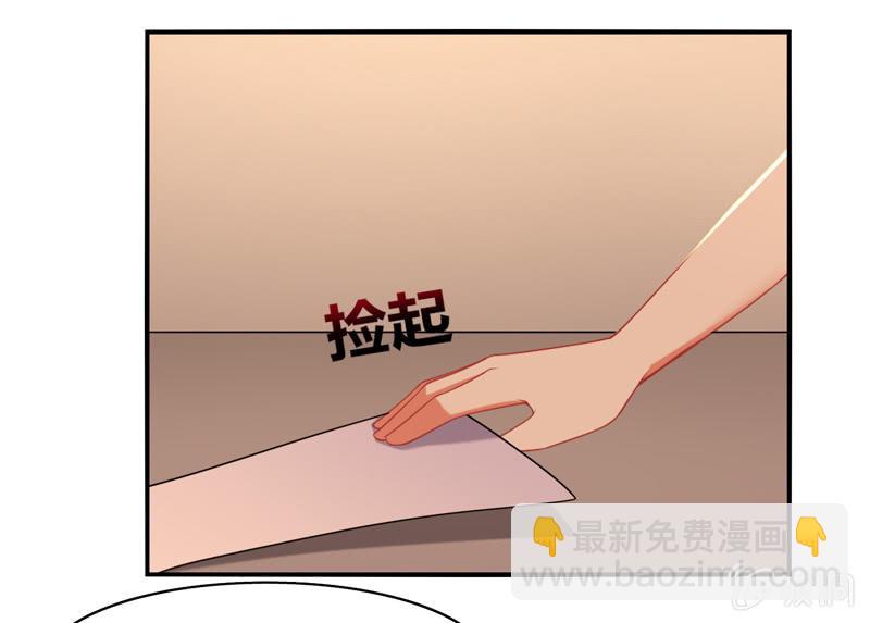 你好！文曲星大人 - 第11话：竟然这么容易就被录取了？ - 3