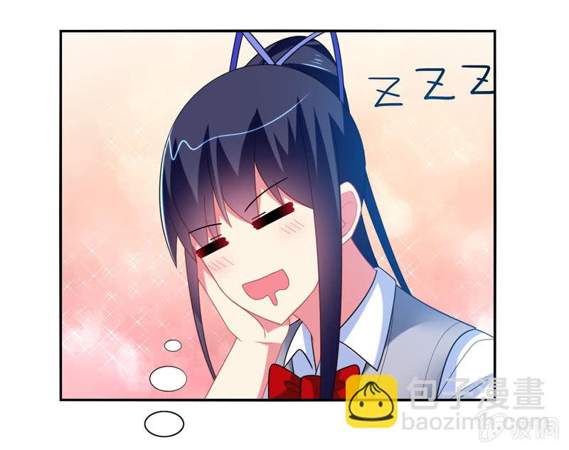 你好！文曲星大人 - 第13话：月考啊！月考！ - 4