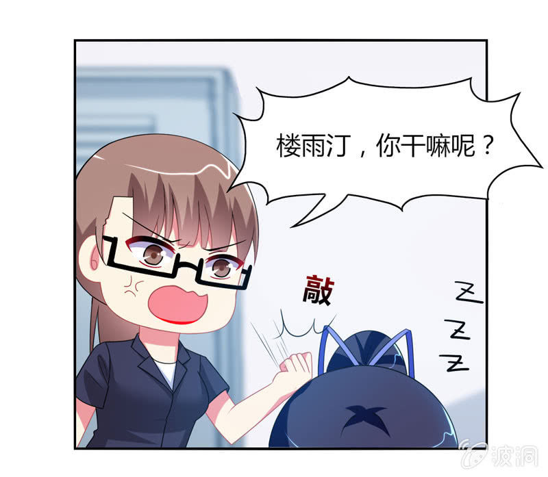 你好！文曲星大人 - 第13话：月考啊！月考！ - 6