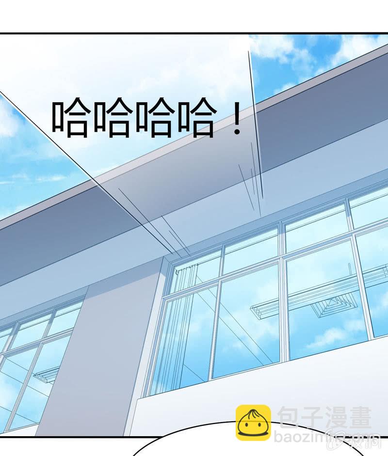 你好！文曲星大人 - 第13话：月考啊！月考！ - 3