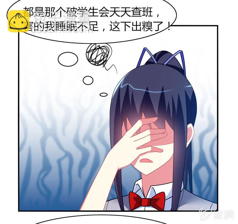 你好！文曲星大人 - 第13话：月考啊！月考！ - 5