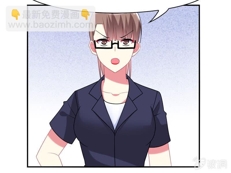 你好！文曲星大人 - 第13话：月考啊！月考！ - 1