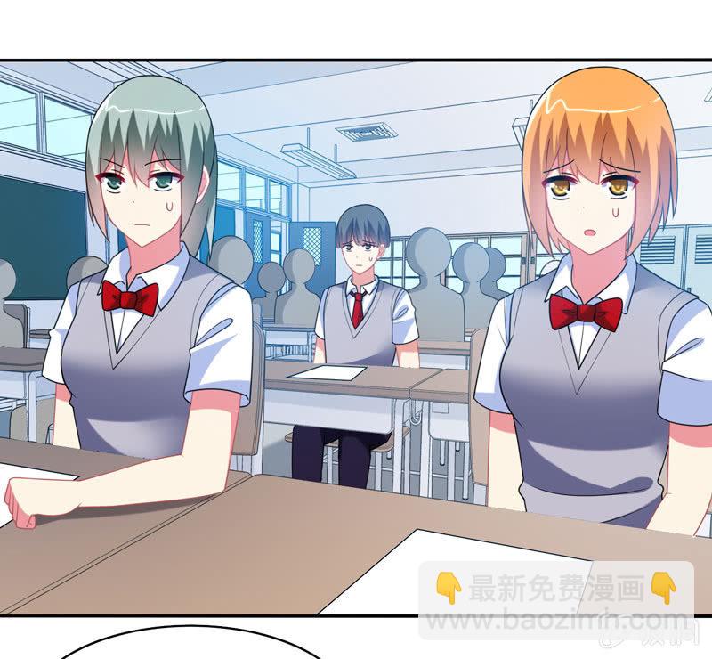 你好！文曲星大人 - 第13话：月考啊！月考！ - 4