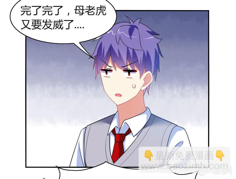 你好！文曲星大人 - 第13话：月考啊！月考！ - 5