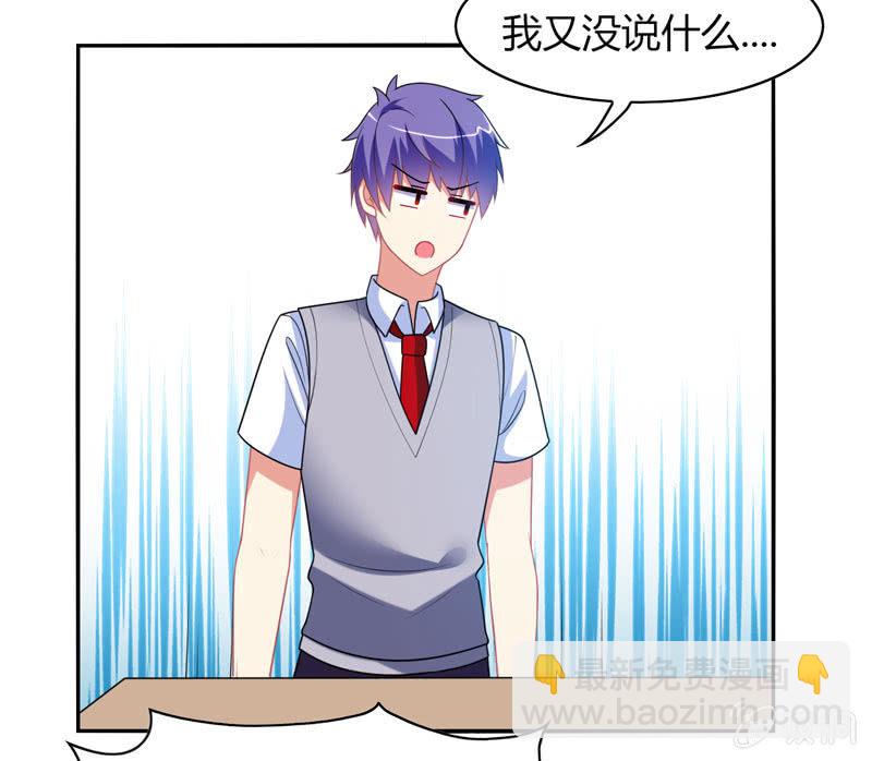 你好！文曲星大人 - 第13话：月考啊！月考！ - 1