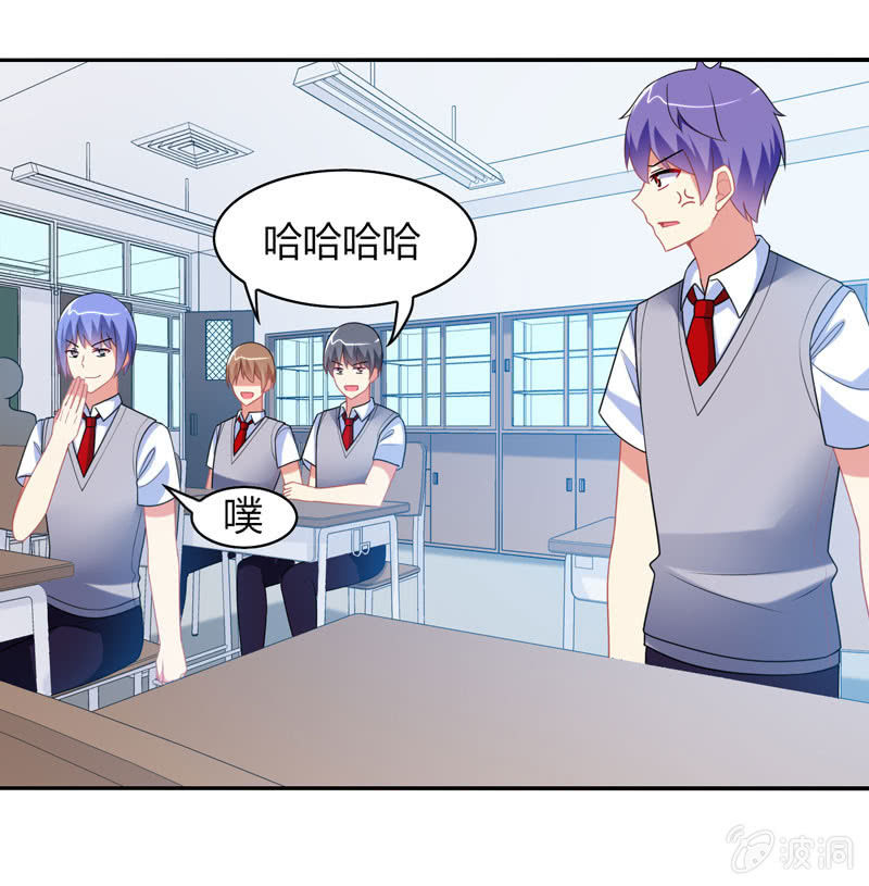 你好！文曲星大人 - 第13话：月考啊！月考！ - 3