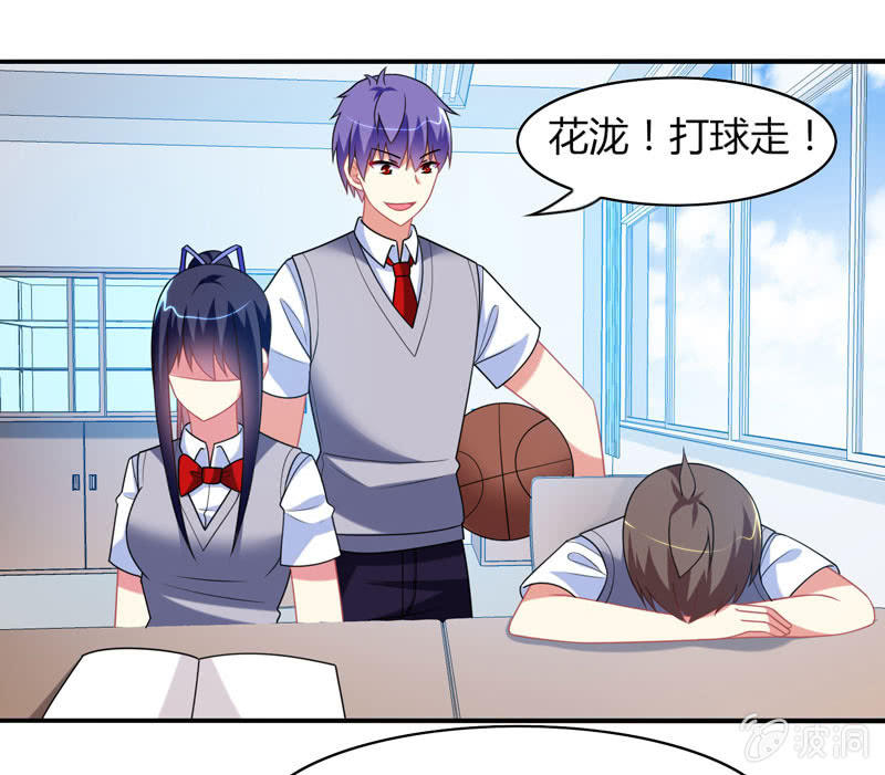 你好！文曲星大人 - 第15话：引鱼上钩必杀技！ - 6