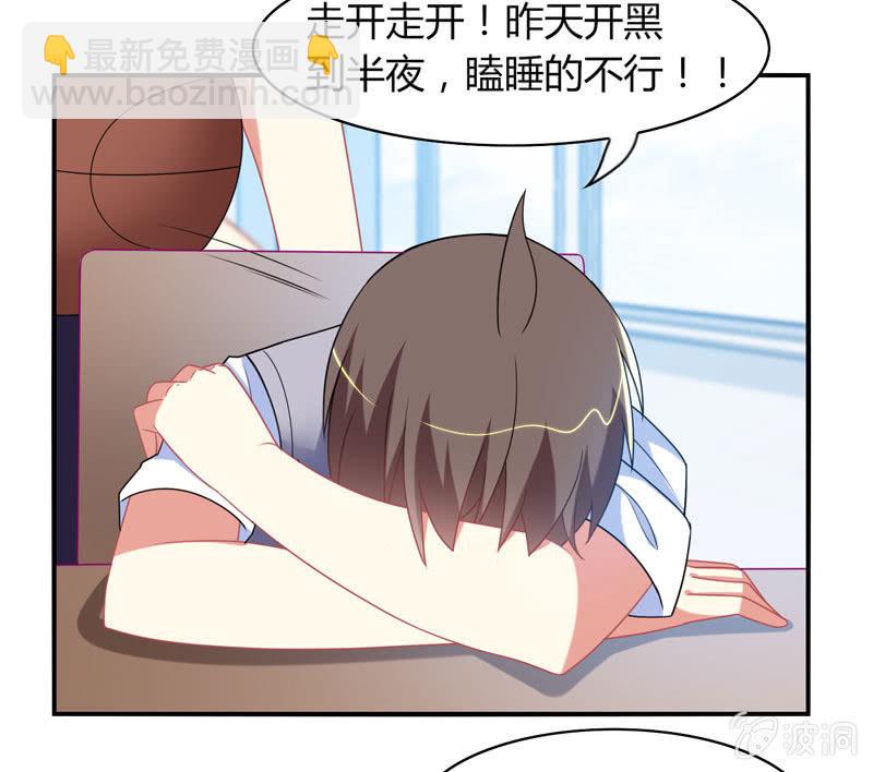 你好！文曲星大人 - 第15话：引鱼上钩必杀技！ - 1