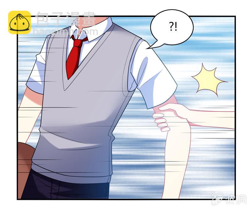 你好！文曲星大人 - 第15话：引鱼上钩必杀技！ - 6