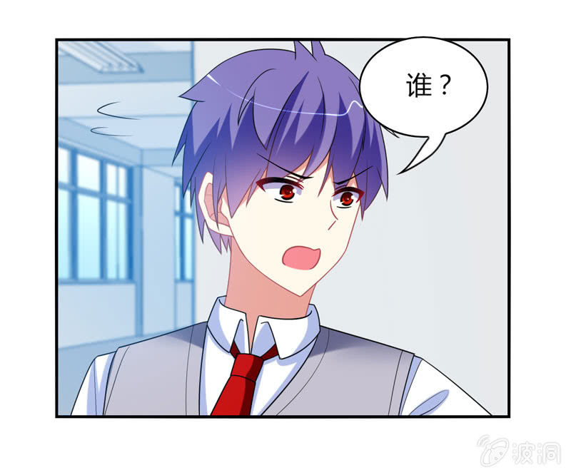 你好！文曲星大人 - 第15话：引鱼上钩必杀技！ - 1