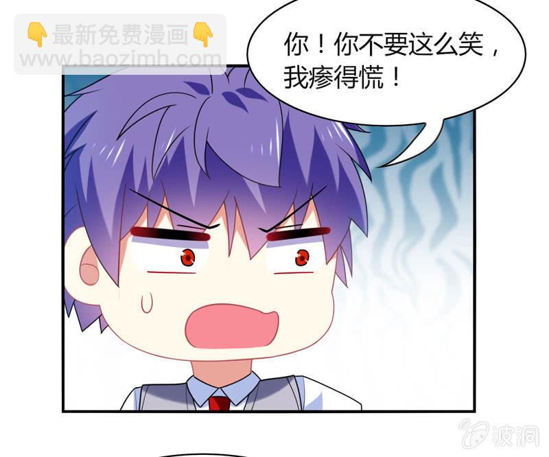 你好！文曲星大人 - 第15话：引鱼上钩必杀技！ - 3