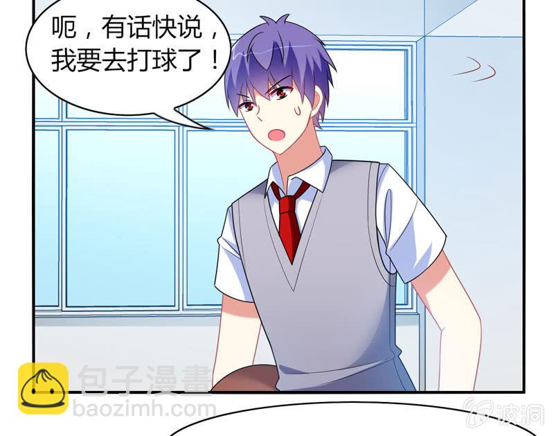 你好！文曲星大人 - 第15话：引鱼上钩必杀技！ - 5