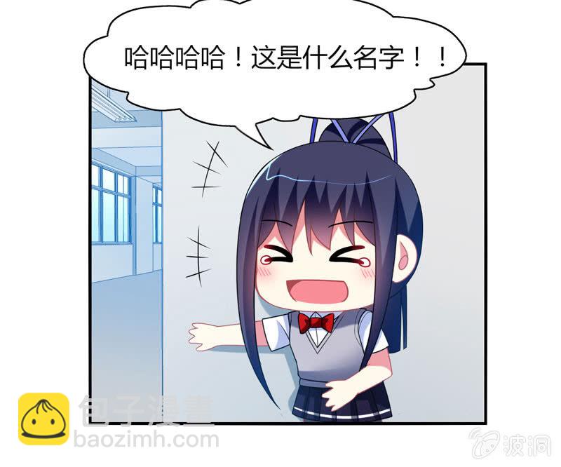 你好！文曲星大人 - 第15话：引鱼上钩必杀技！ - 2