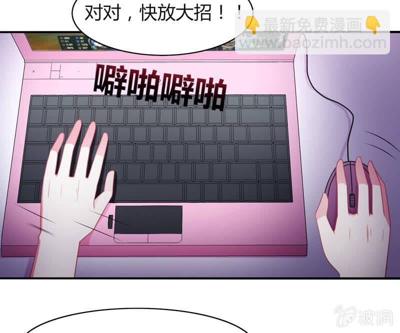 你好！文曲星大人 - 第15话：引鱼上钩必杀技！ - 5