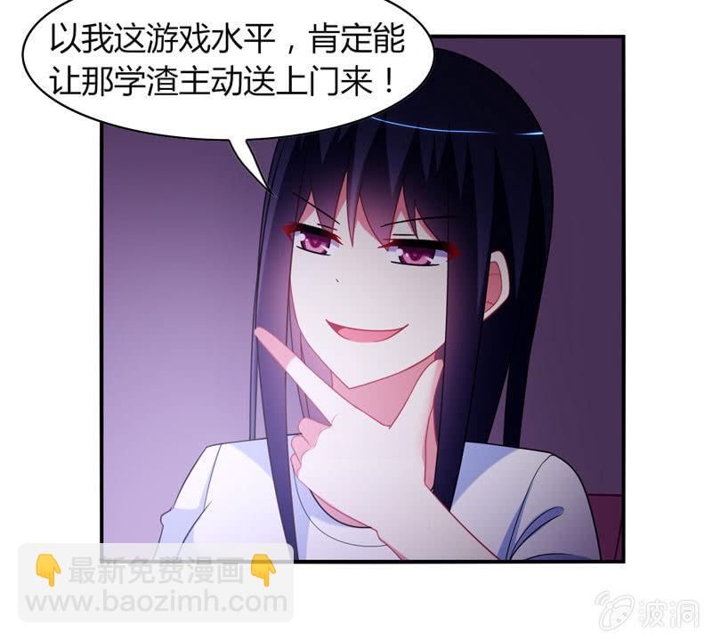 你好！文曲星大人 - 第15话：引鱼上钩必杀技！ - 2