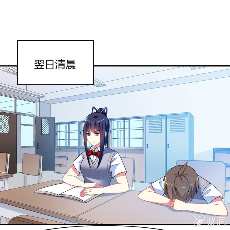 你好！文曲星大人 - 第15话：引鱼上钩必杀技！ - 3