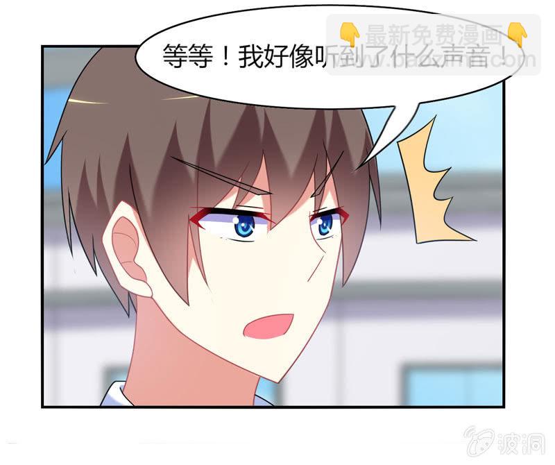 你好！文曲星大人 - 第17话：如何让学渣爱上学习 - 1