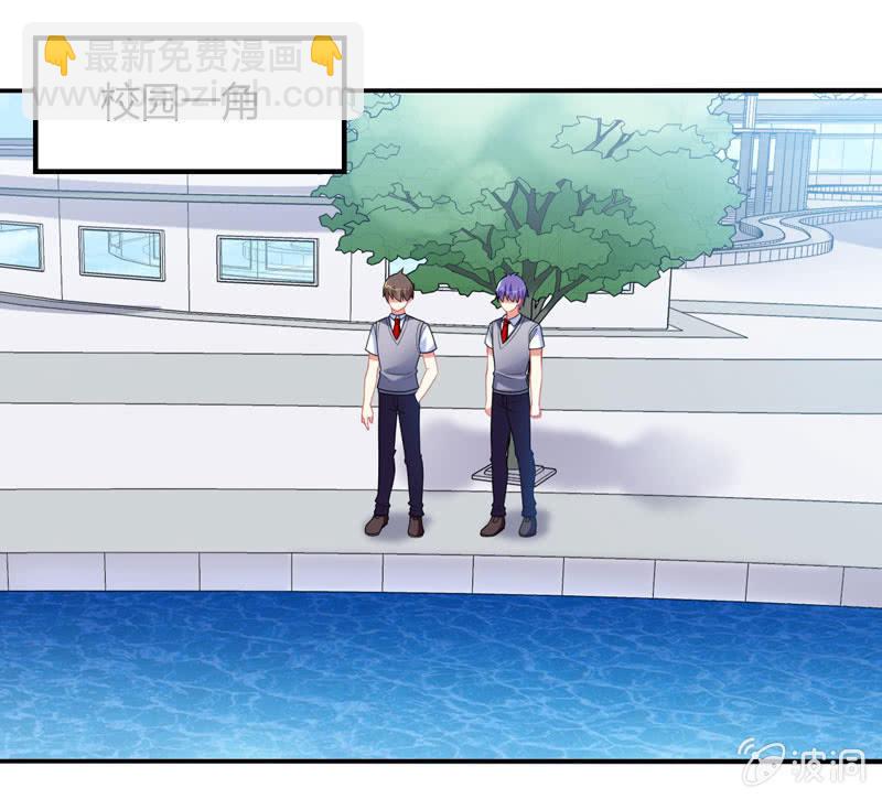 你好！文曲星大人 - 第17话：如何让学渣爱上学习 - 2