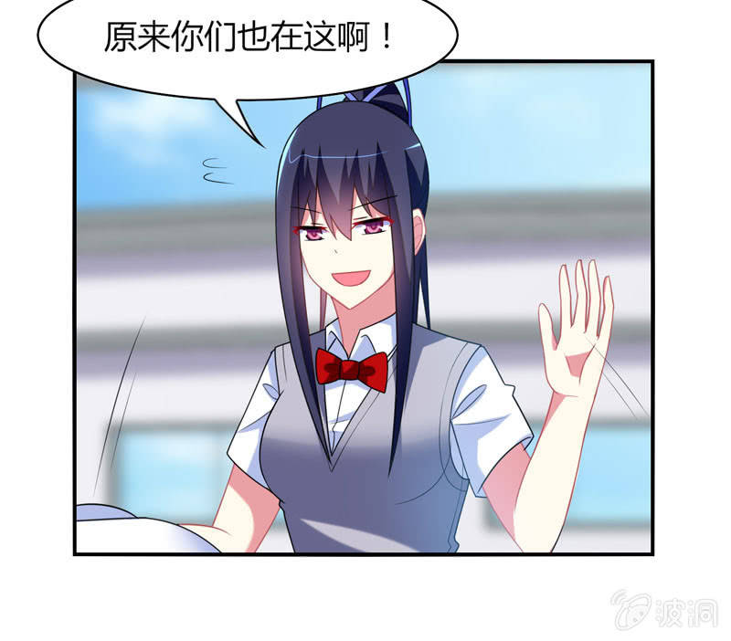 你好！文曲星大人 - 第17话：如何让学渣爱上学习 - 5