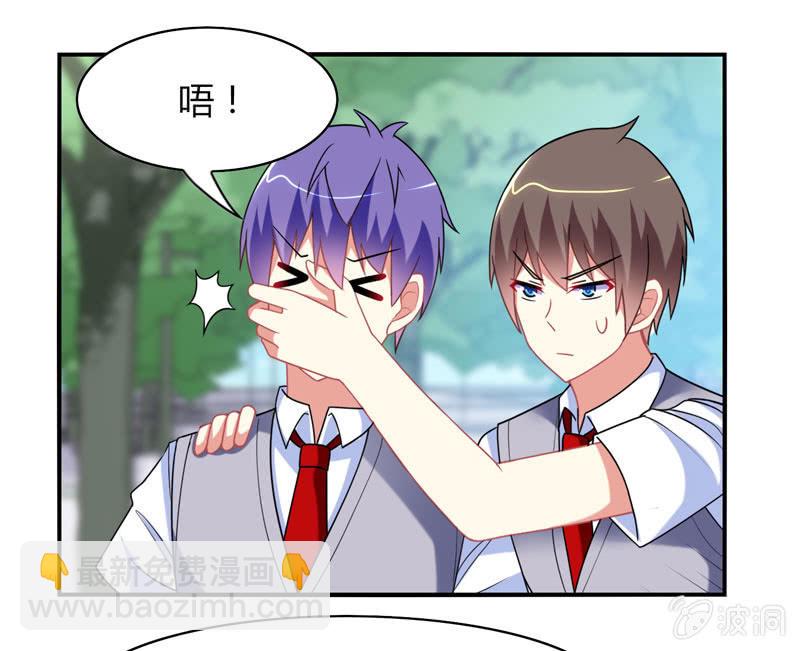 你好！文曲星大人 - 第17话：如何让学渣爱上学习 - 5