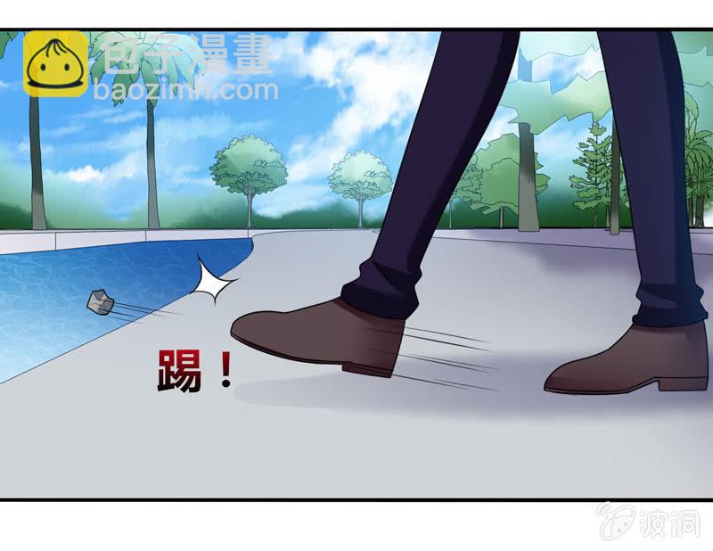 你好！文曲星大人 - 第17话：如何让学渣爱上学习 - 3