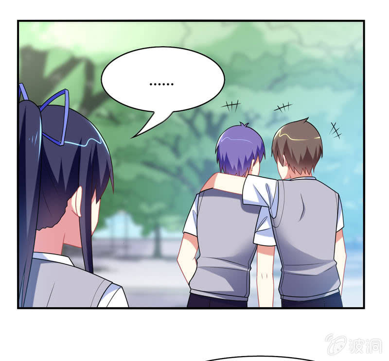 你好！文曲星大人 - 第17话：如何让学渣爱上学习 - 3