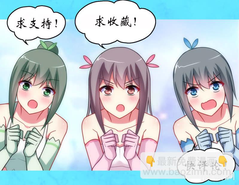 你好！文曲星大人 - 第17话：如何让学渣爱上学习 - 5