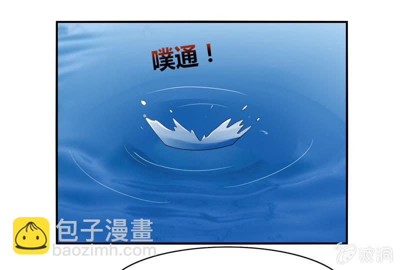 你好！文曲星大人 - 第17话：如何让学渣爱上学习 - 4