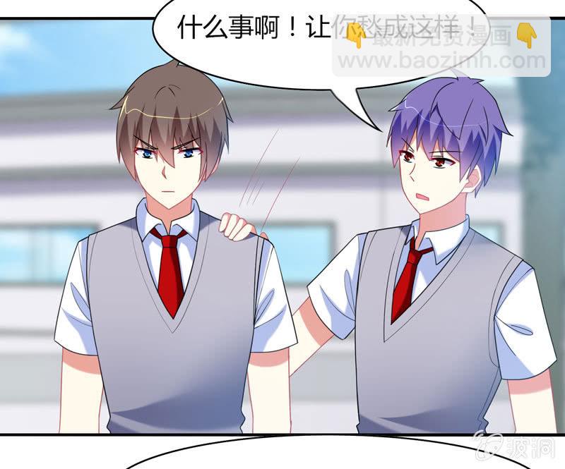 你好！文曲星大人 - 第17话：如何让学渣爱上学习 - 5