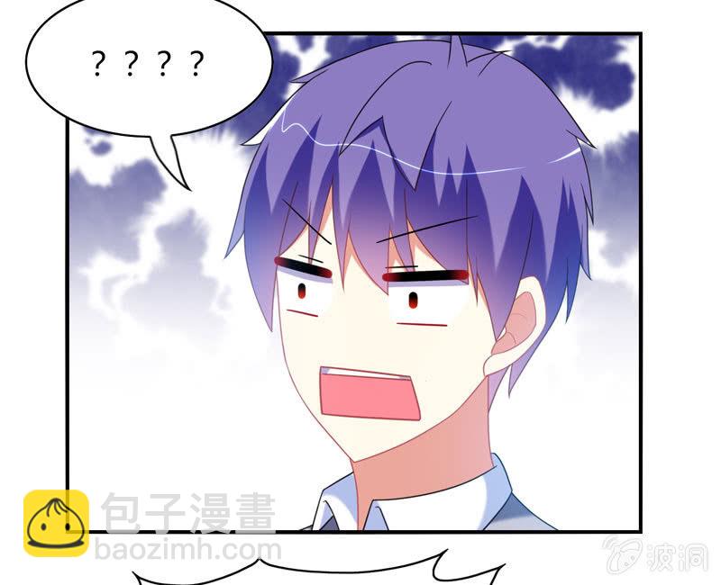 你好！文曲星大人 - 第17话：如何让学渣爱上学习 - 1