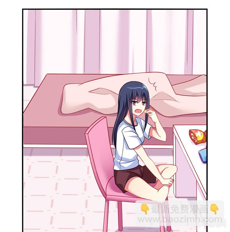 第02话：休想让本仙屈服！(1/2)-第2话