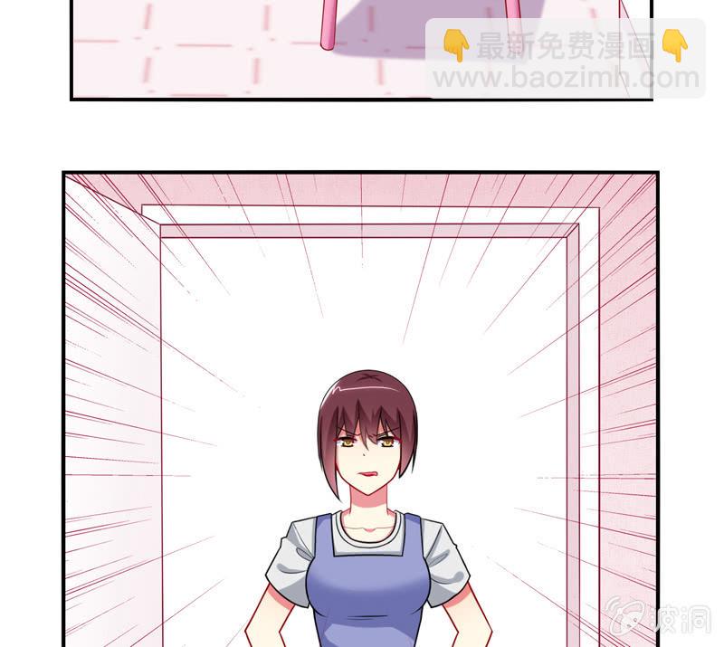 第02话：休想让本仙屈服！(1/2)-第2话