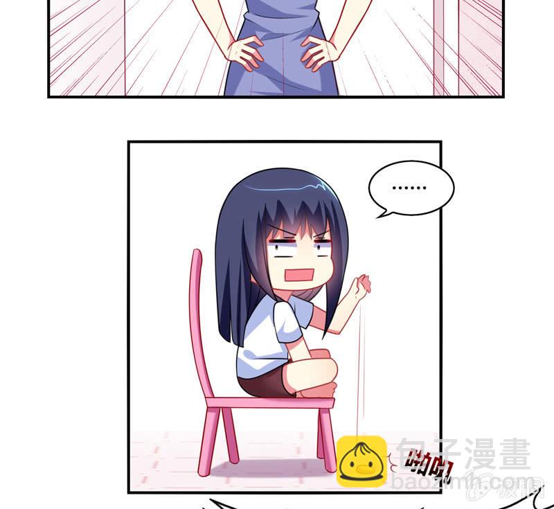 第02话：休想让本仙屈服！(1/2)-第2话